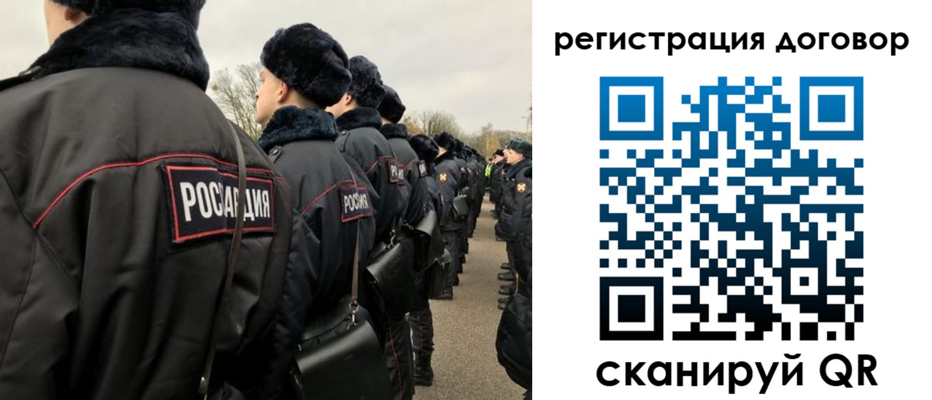 прописка для школы в Заречном